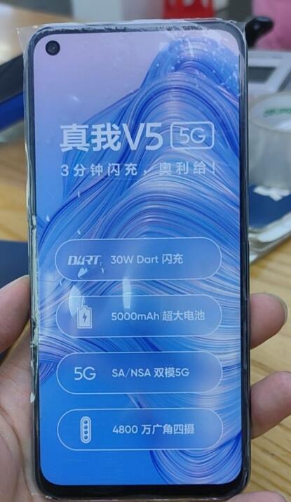 Realme V5实况照片似乎揭示了关键规格和颜色变化